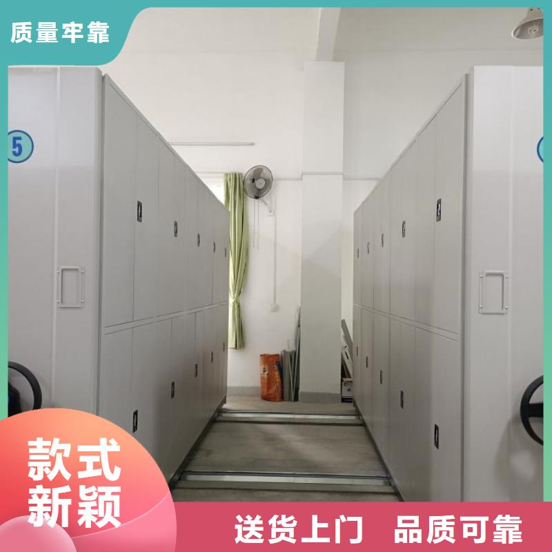 资料密集柜视频-资料密集柜|防城港市|港口|防城|南宁|百色|玉林|钦州|贵港|贺州|河池