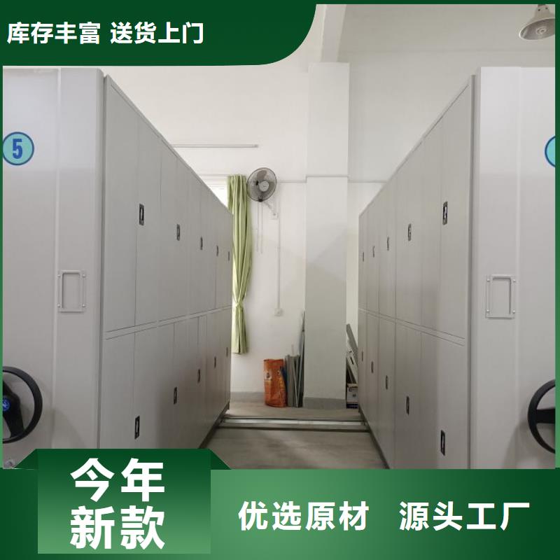 厂家加工【凯美】全封闭式密集柜