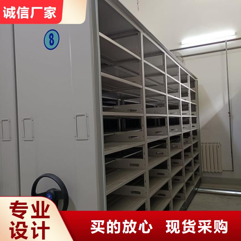 服务用户【凯美】档案馆密集柜