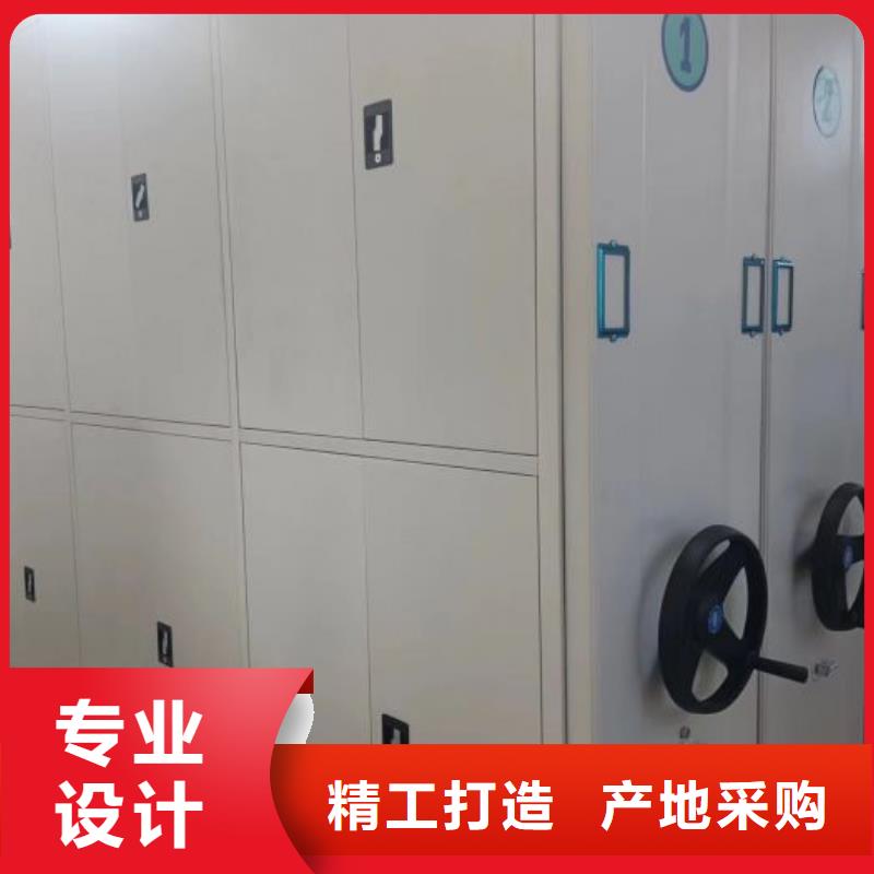 资料密集柜视频-台儿庄|滕州|济宁|淄博|临沂|莱芜资料密集柜实体厂家大量现货-移动手动智能密集柜档案柜凯美办公家具(枣庄市分公司)