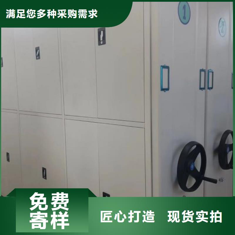 【智能密集柜_金库门专注细节更放心】凯美资料密集柜