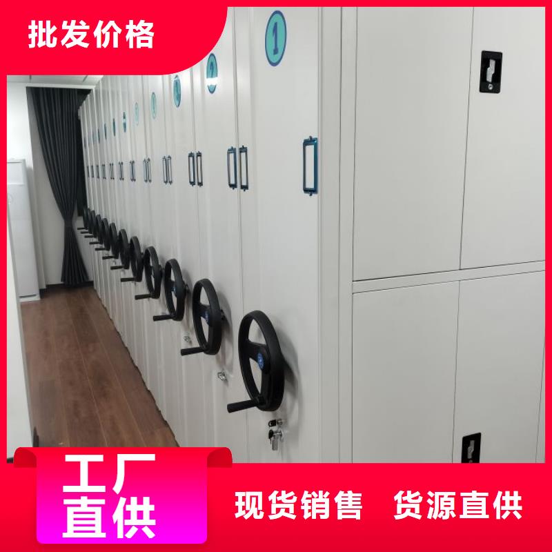 操作步骤【凯美】密集架移动档案柜