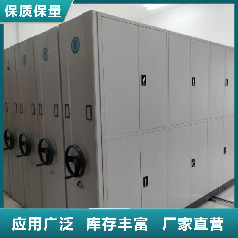 资料密集柜-视频-资料密集柜(凯美)覆盖地域四川省资阳市简阳|安岳|乐山|绵阳|广安|雅安|成都