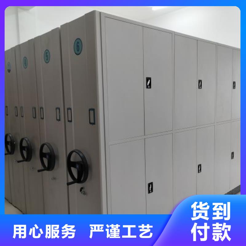 哪家好的【凯美】行走式密集柜