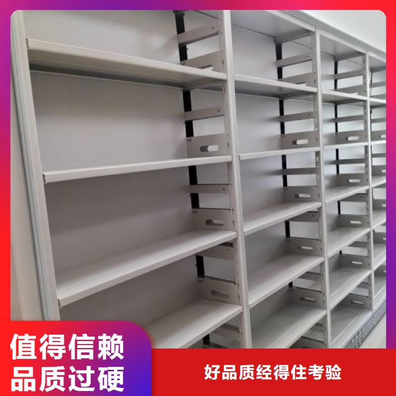 使用说明【凯美】密集型档案柜