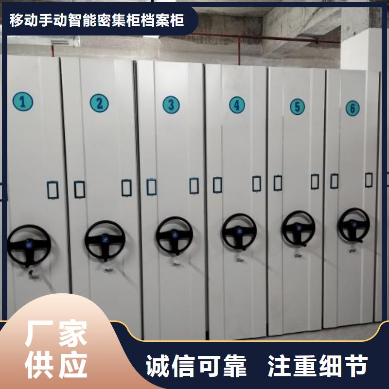 信誉至上【凯美】手动型密集柜