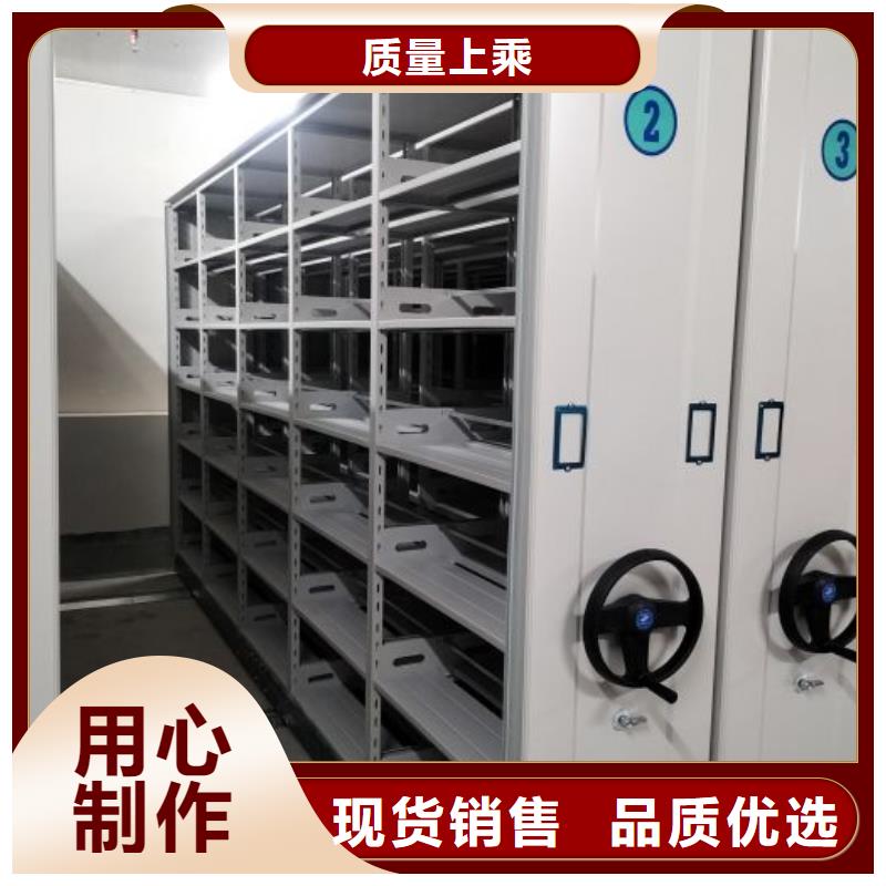 原装现货【凯美】密集文件图纸柜