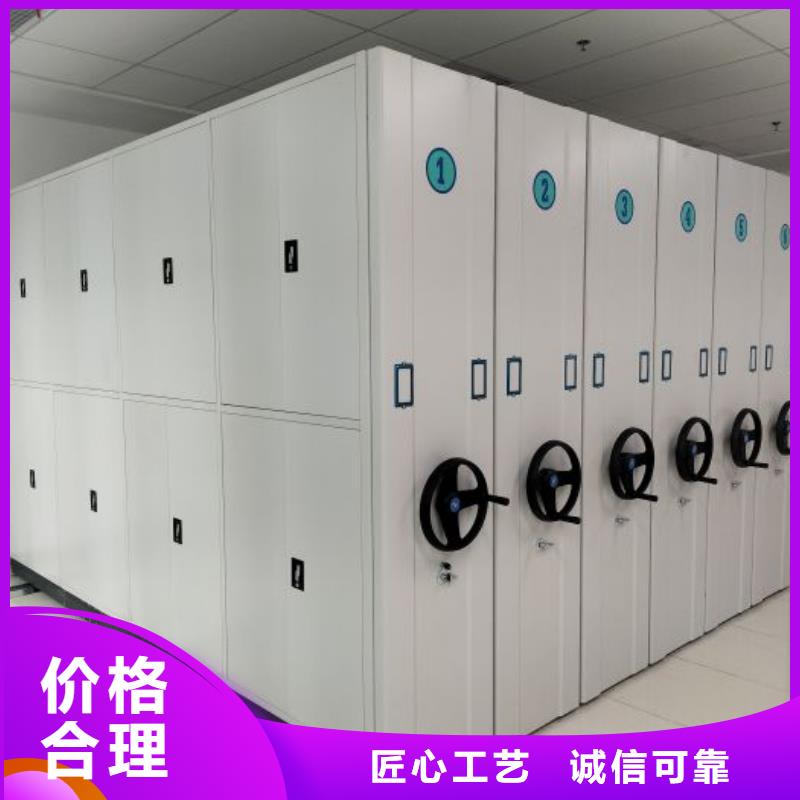 平等互利【凯美】样品密集架