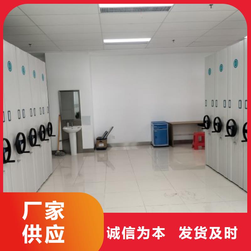 手摇移动档案架可来电定制-质量可靠