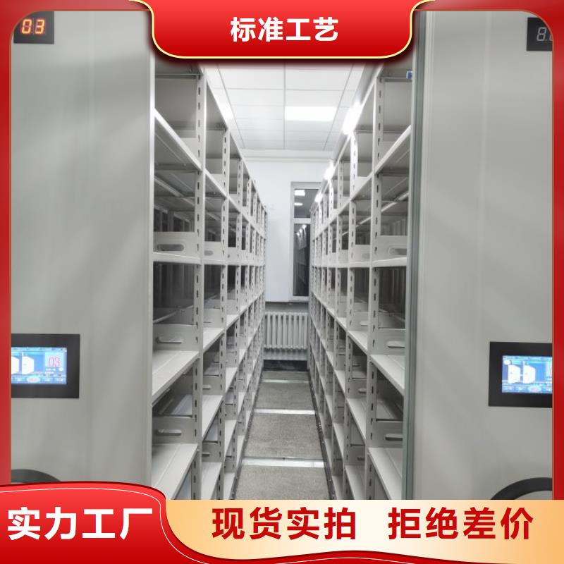 施工电话【凯美】档案架密集