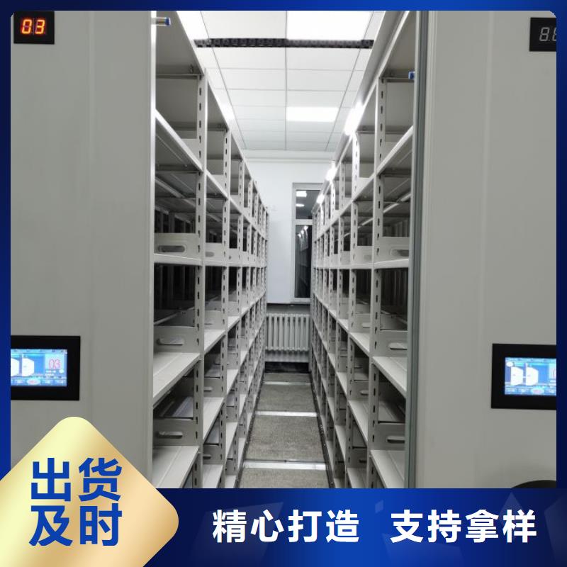 哪里销售【凯美】自动档案柜