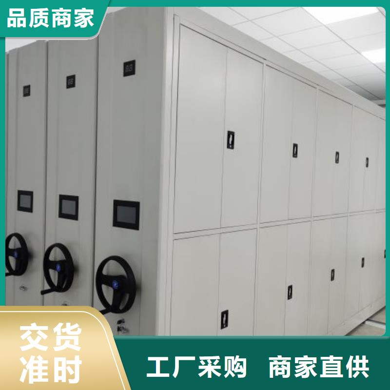 产品使用有哪些基本性能要求【凯美】档案资料室密集柜
