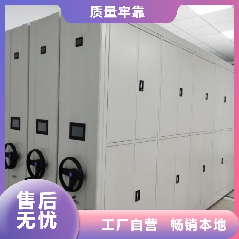 智能密集柜【电动密集柜】精心打造由凯美为您