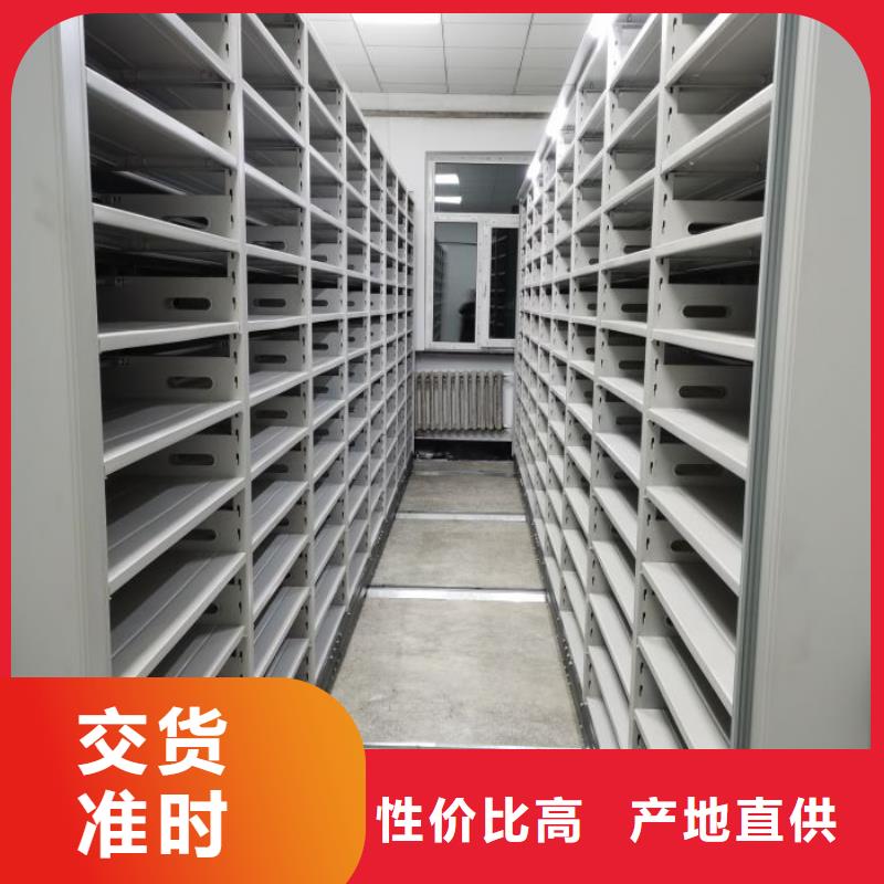 资料密集柜视频-山东省潍坊市凯美资料密集柜可服务区域诸城|潍城|菏泽|烟台|淄博|日照|聊城|临沂等