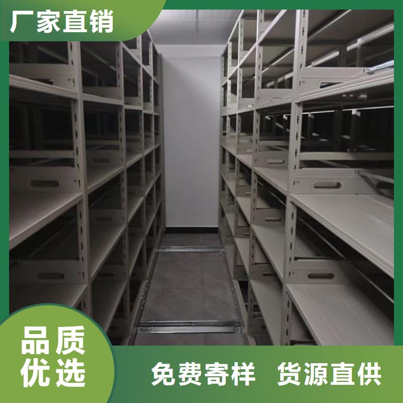专业销售档案库房智能密集架-价格优惠