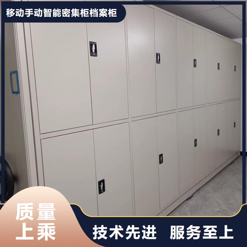 电动密集柜、电动密集柜厂家直销-找移动手动智能密集柜档案柜凯美办公家具有限公司