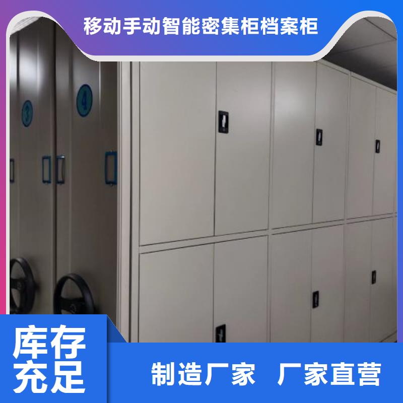 产品使用有哪些基本性能要求【凯美】档案资料室密集柜