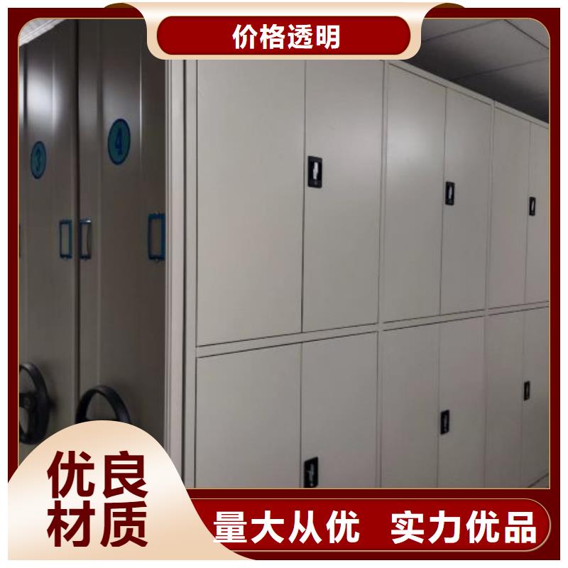 销售校用密集架_诚信企业