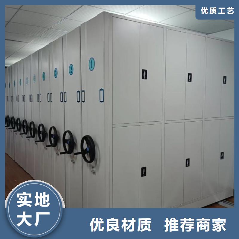 厂家服务【凯美】手电动智能密集架