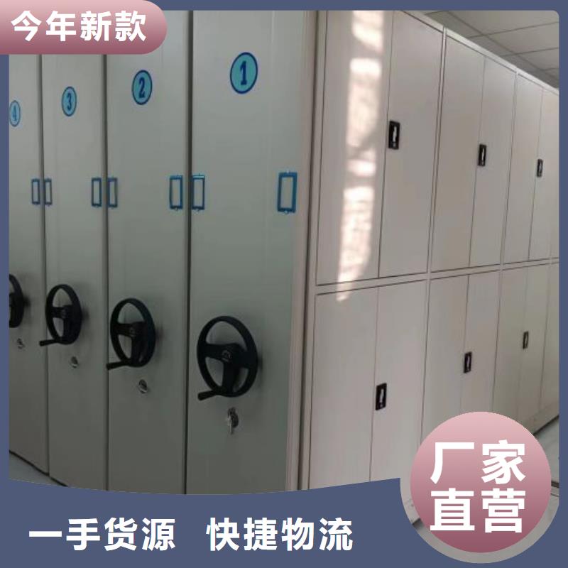 客户为先【凯美】密集档案柜