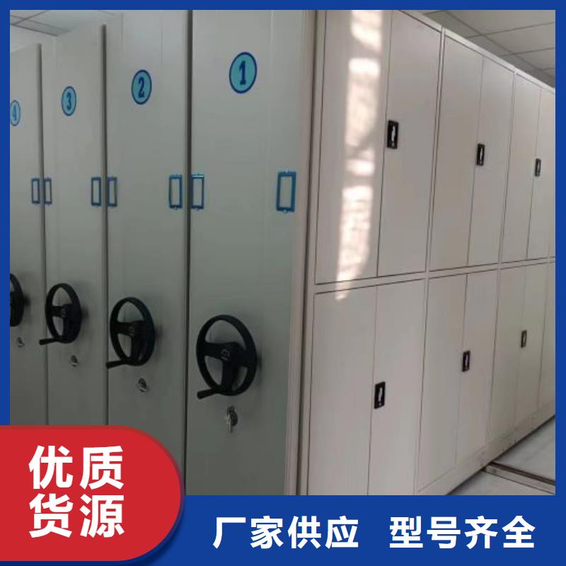 哪家好的【凯美】行走式密集柜