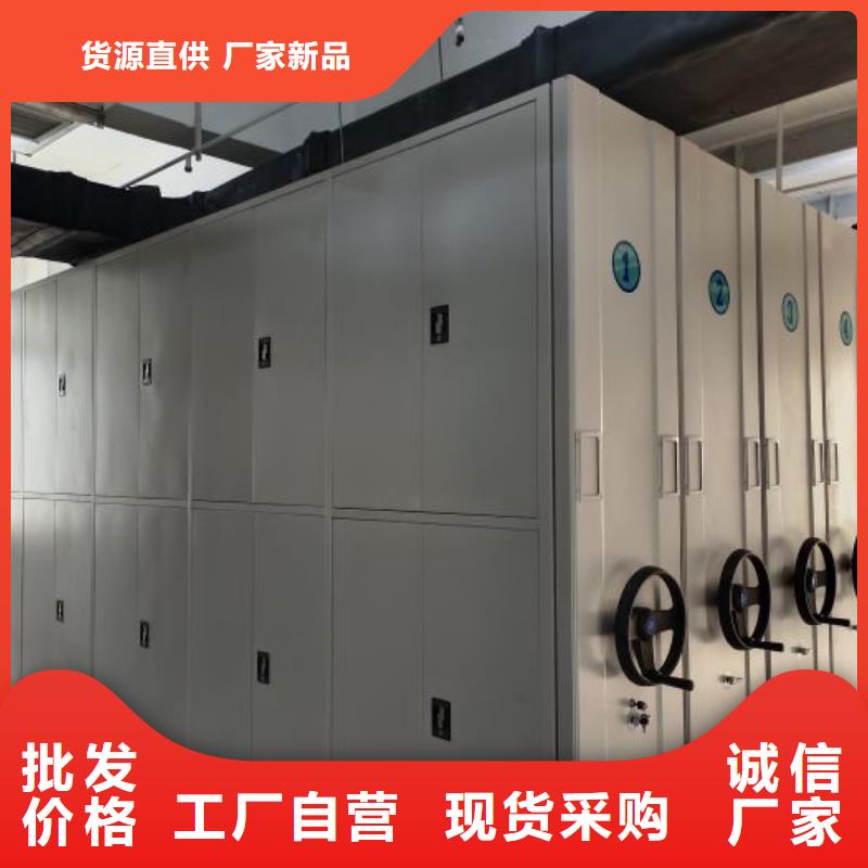 批发办公密集架找移动手动智能密集柜档案柜凯美办公家具有限公司