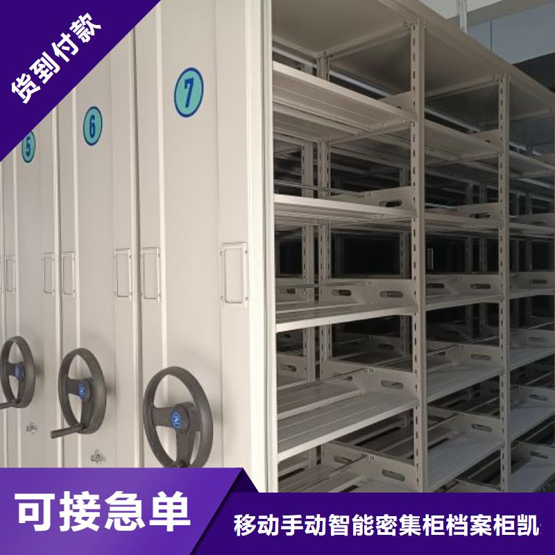手摇档案柜规格库存充足_2025本地报价