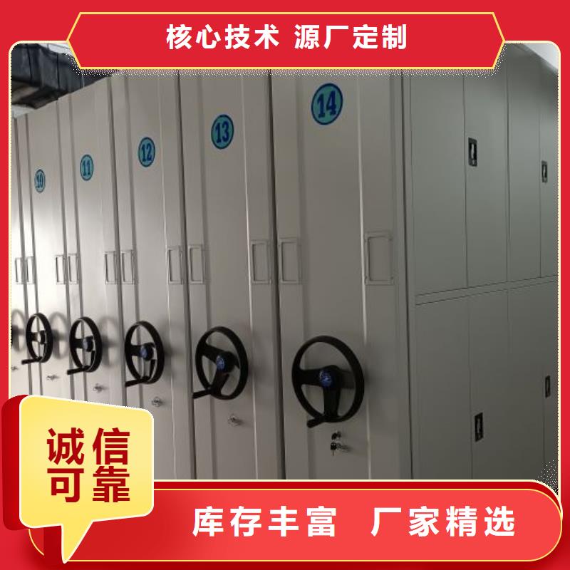 供应批发橱式密集柜-省钱