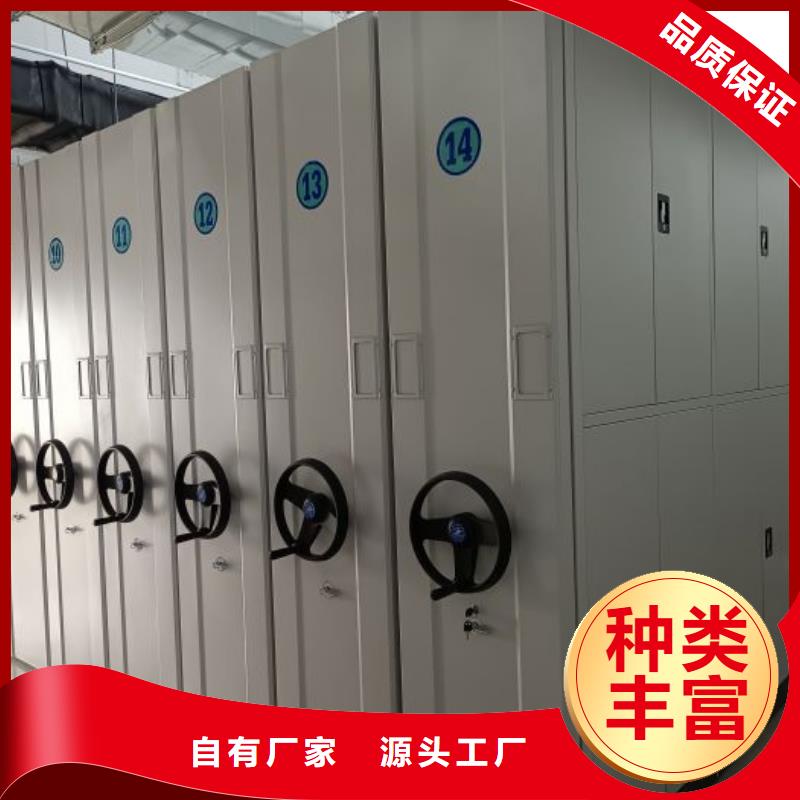认真负责【凯美】手动密集书架