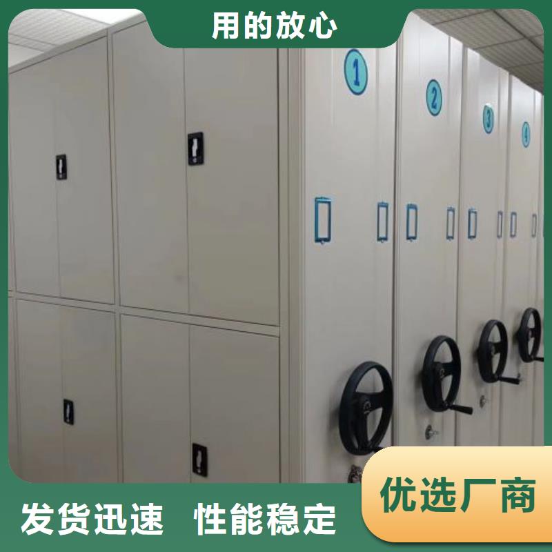 资料密集柜视频-资料密集柜-陕西省铜川|延安|汉中|安康|西安|宝鸡【此地】生产厂家