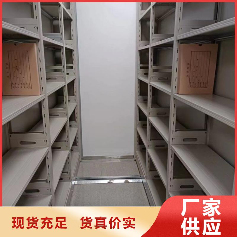 供应批发橱式密集柜-省钱