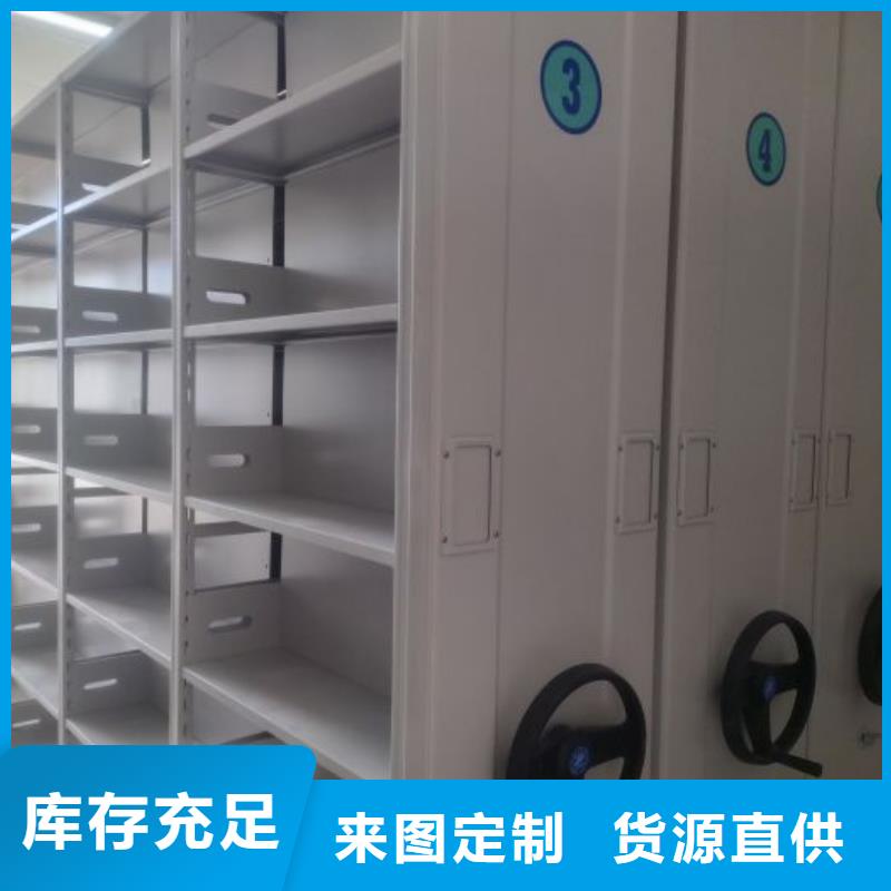 行业的现状并持续发展【凯美】库房密集架