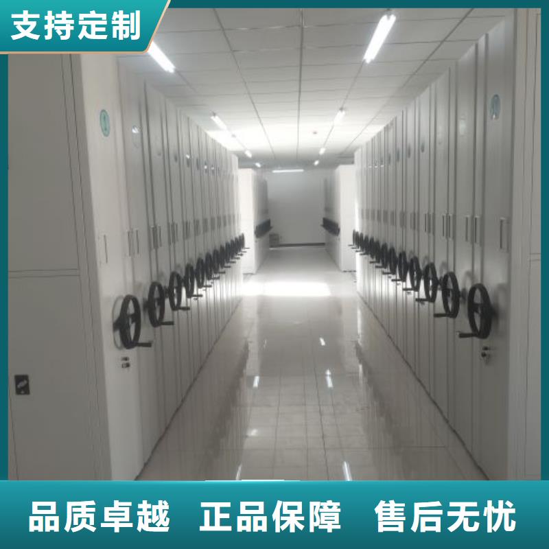 找古籍书库樟木密集柜认准移动手动智能密集柜档案柜凯美办公家具有限公司