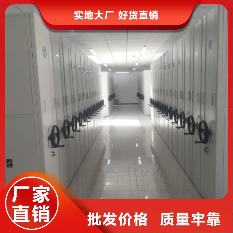 专业销售档案库房智能密集架-价格优惠