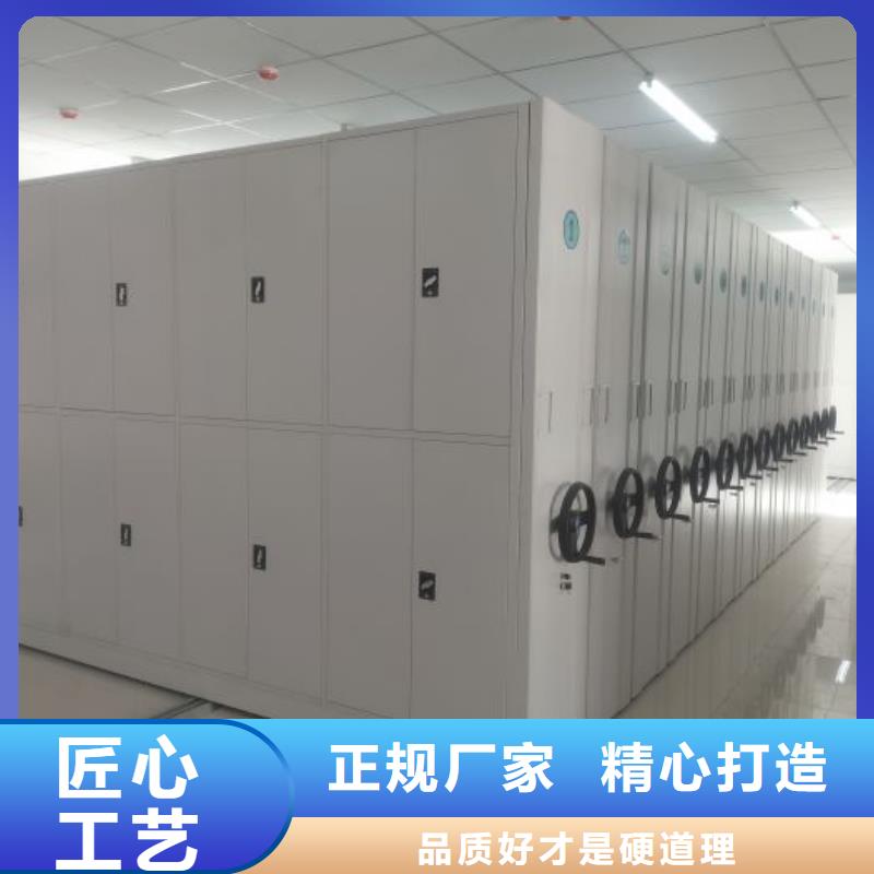 库存充足的仓储密集架供货商