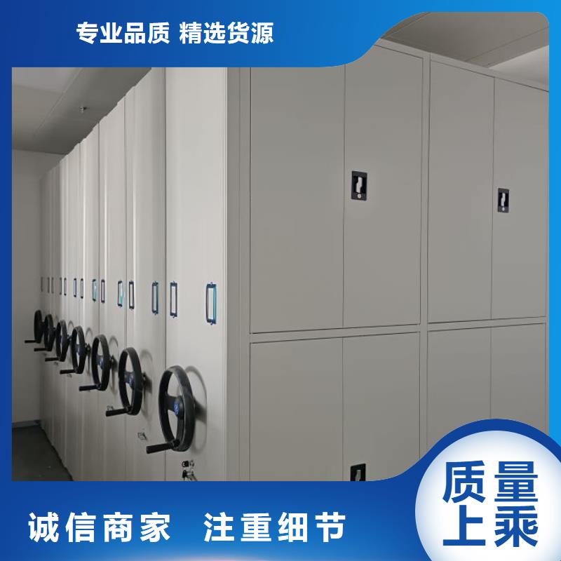 档案密集移动架、档案密集移动架生产厂家-