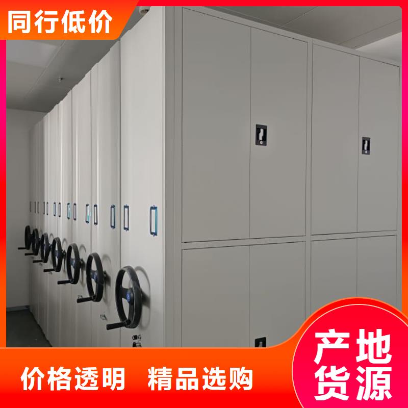 市场看点与期待【凯美】手摇文件柜