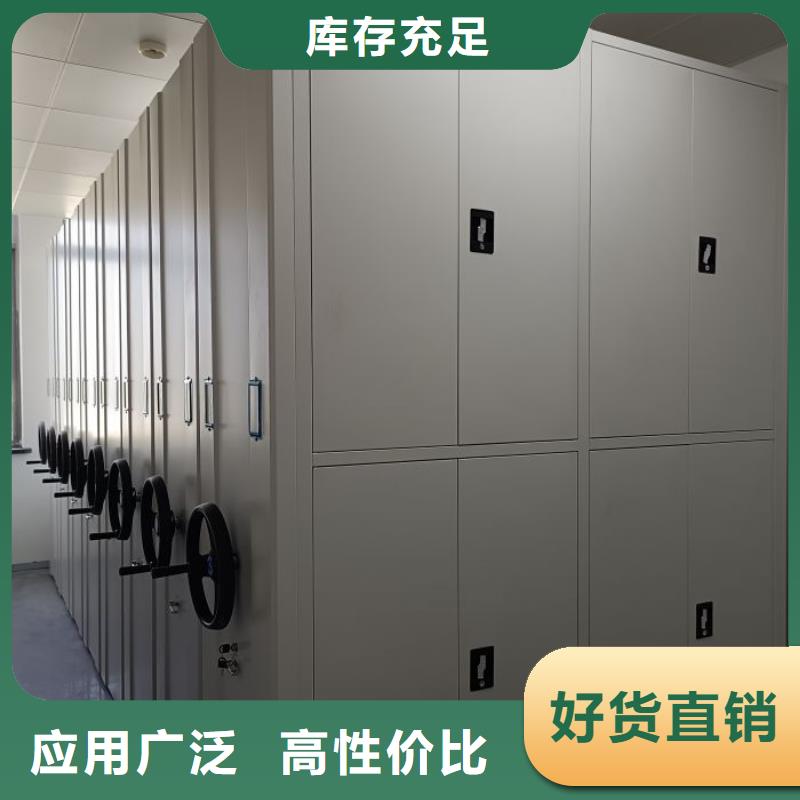 手动密集架选购经验