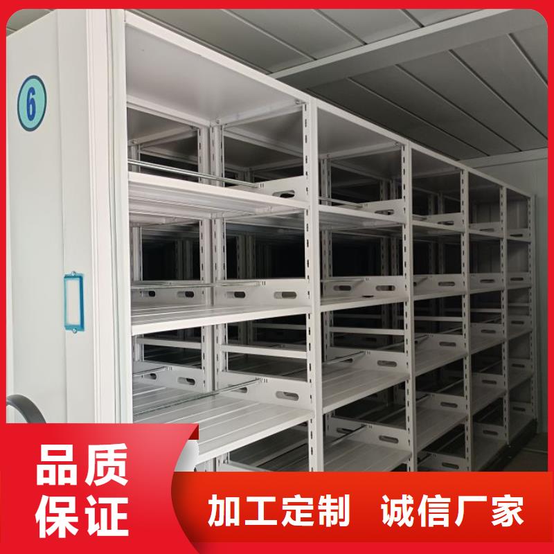 勇创造高【凯美】密集架