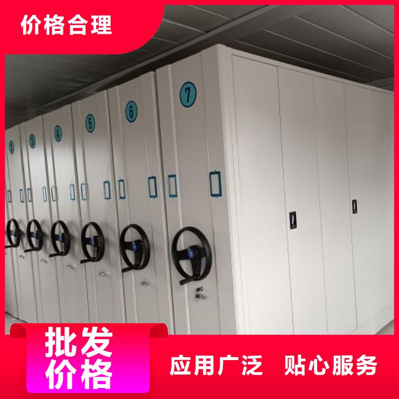 遵守守信【凯美】智能病历档案密集架