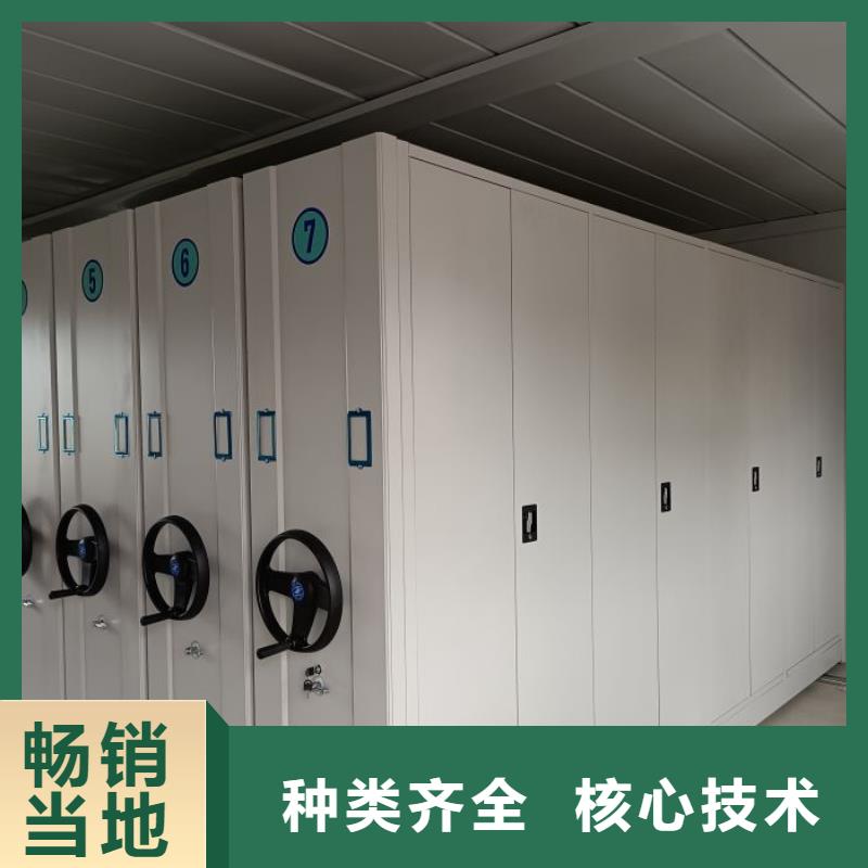 定制多少钱【凯美】档案室密集文件柜