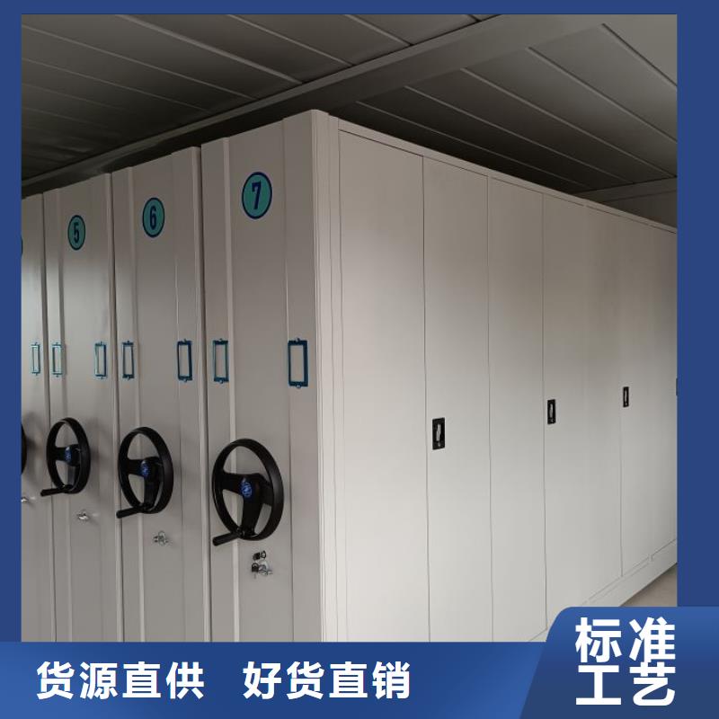 厂家发挥价值的策略与方案【凯美】密集手动档案柜
