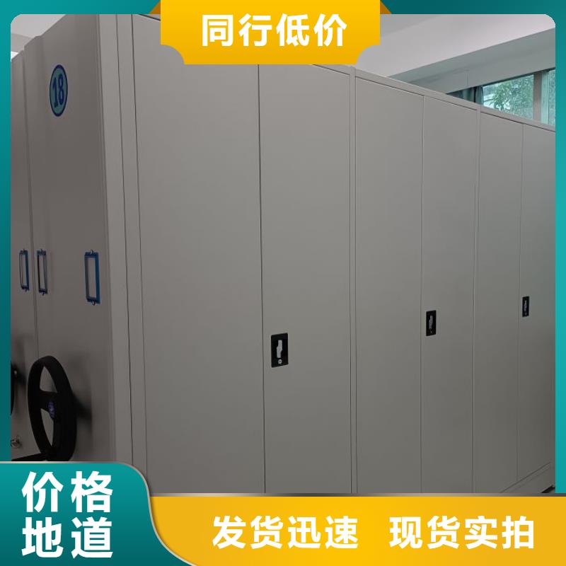 厂家发挥价值的策略与方案【凯美】密集手动档案柜