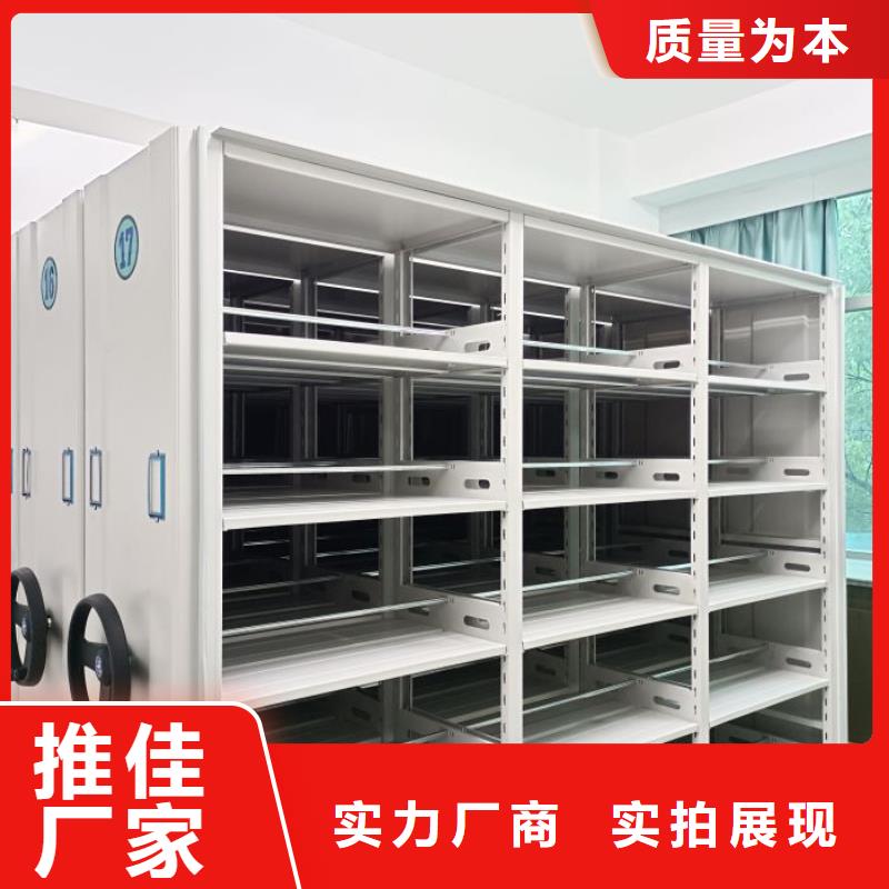 认真负责【凯美】手动密集书架