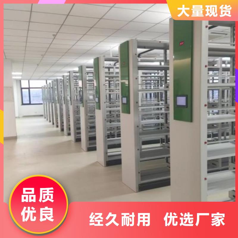 服务至上【凯美】办公密集架