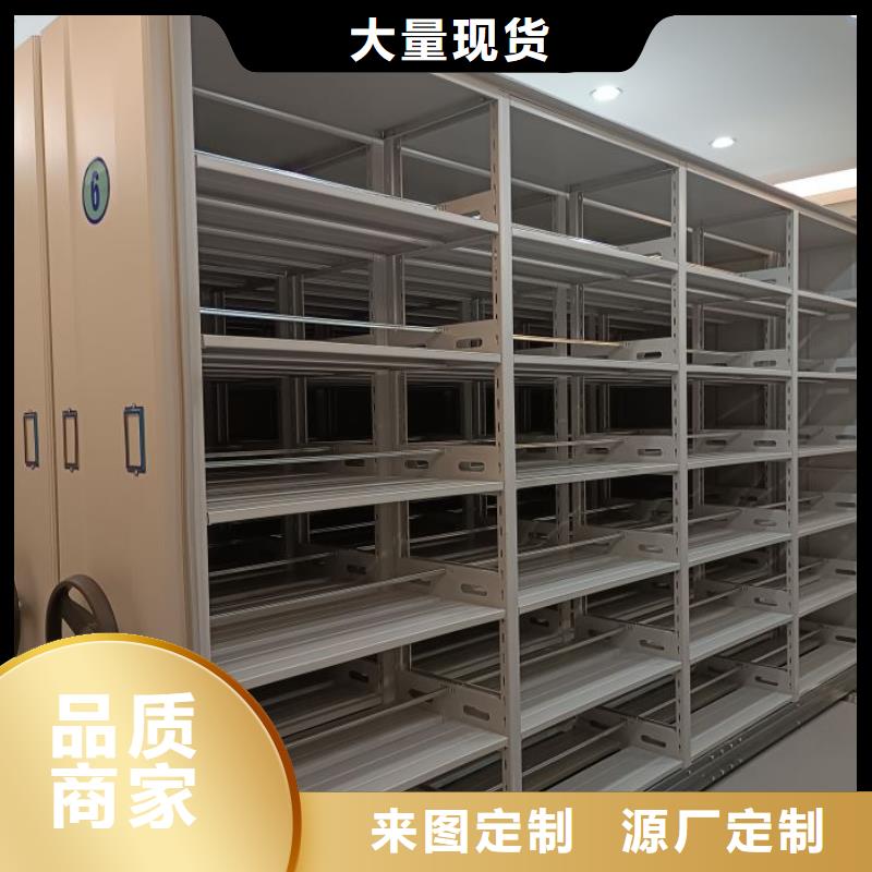 全封闭式密集柜-制作精良