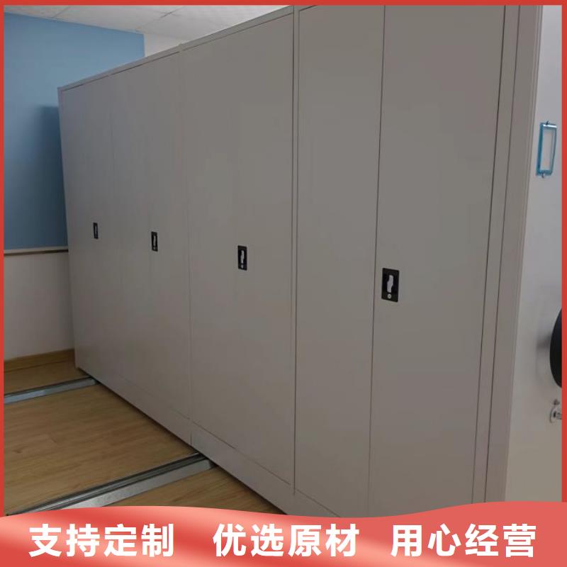 资料密集柜-视频-资料密集柜_安徽省合肥市移动手动智能密集柜档案柜凯美办公家具(合肥市分公司)(合肥市分公司)