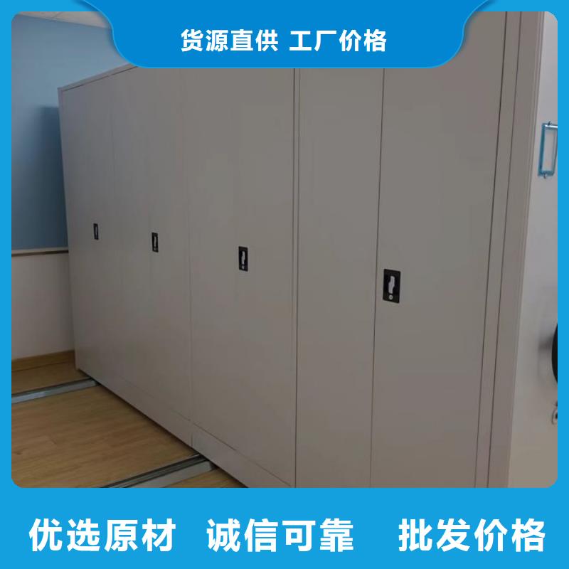 遵守守信【凯美】智能病历档案密集架