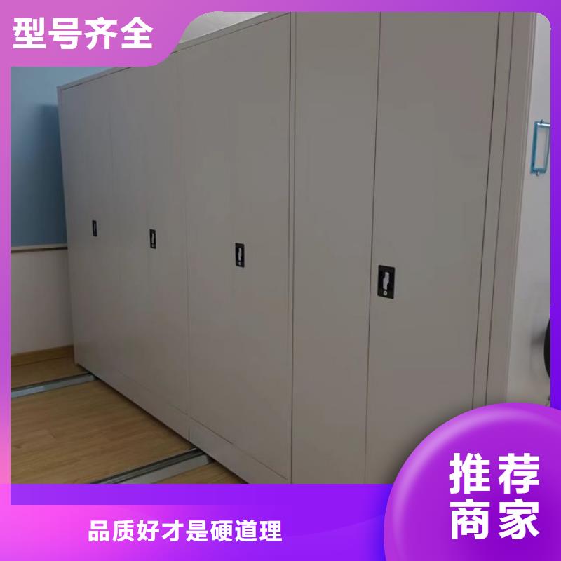 厂家服务【凯美】手电动智能密集架