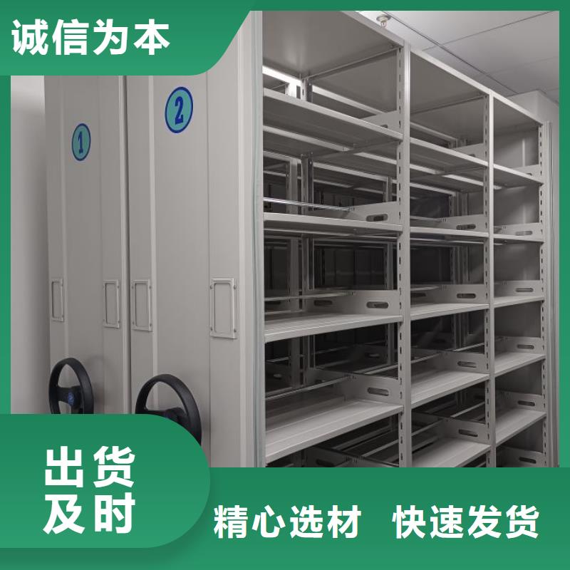找古籍书库樟木密集柜认准移动手动智能密集柜档案柜凯美办公家具有限公司
